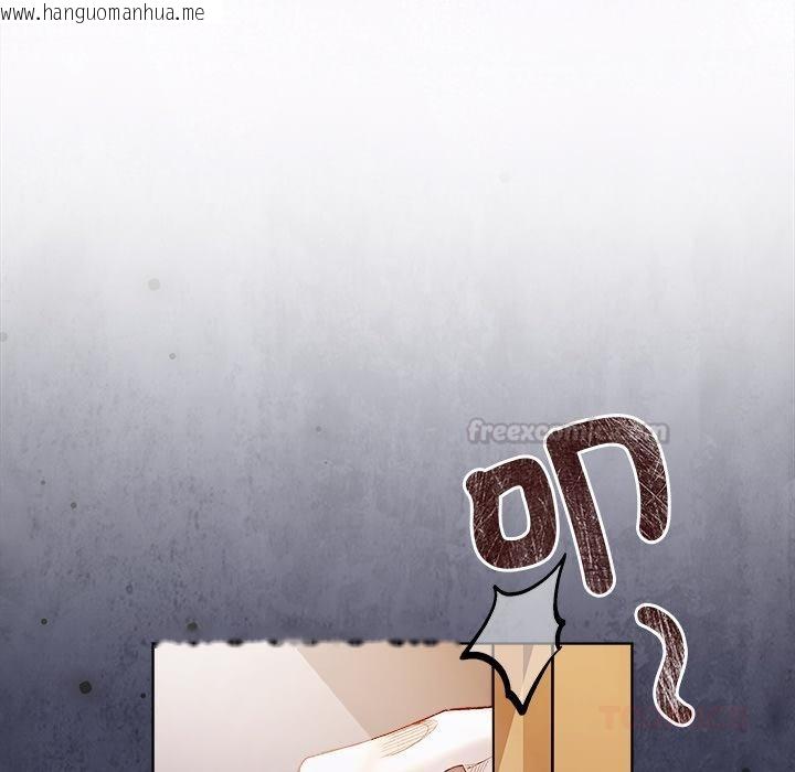 韩国漫画小姐由我来守护韩漫_小姐由我来守护-第13话在线免费阅读-韩国漫画-第75张图片