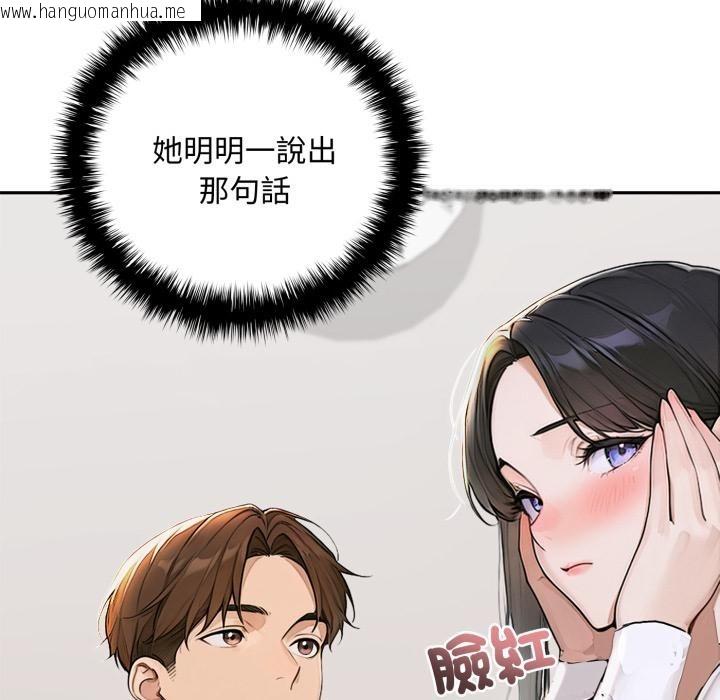 韩国漫画交易以外/成为房地产大亨的我韩漫_交易以外/成为房地产大亨的我-第16话在线免费阅读-韩国漫画-第16张图片