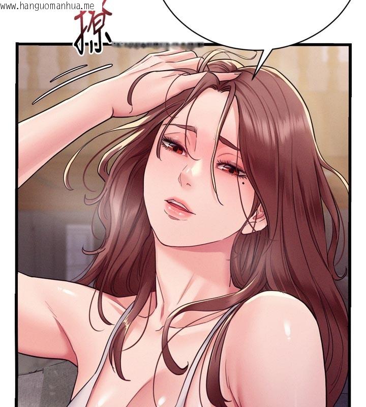 韩国漫画山雨密谈韩漫_山雨密谈-第5话-享受他人视线的淫娃在线免费阅读-韩国漫画-第155张图片