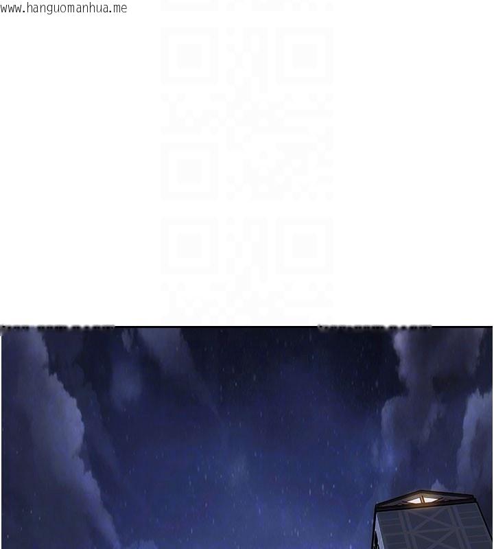 韩国漫画单身即纵欲韩漫_单身即纵欲-第44话-妳身边的人是谁!?在线免费阅读-韩国漫画-第113张图片