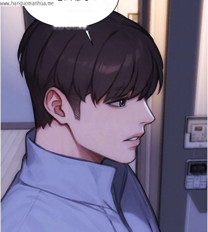 韩国漫画单身即纵欲韩漫_单身即纵欲-第44话-妳身边的人是谁!?在线免费阅读-韩国漫画-第130张图片