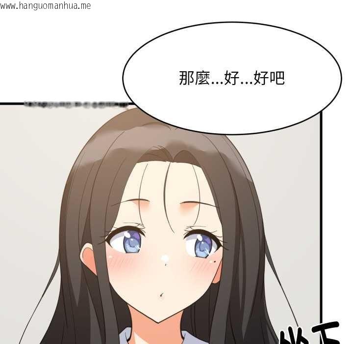 韩国漫画难缠姐妹偏要和我同居/家教住我家韩漫_难缠姐妹偏要和我同居/家教住我家-第87话在线免费阅读-韩国漫画-第64张图片