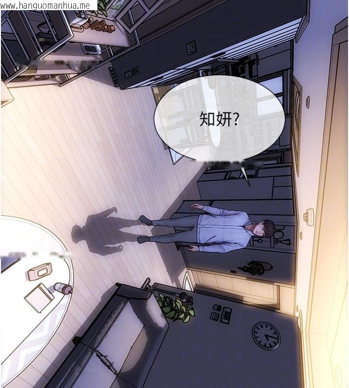 韩国漫画单身即纵欲韩漫_单身即纵欲-第44话-妳身边的人是谁!?在线免费阅读-韩国漫画-第122张图片
