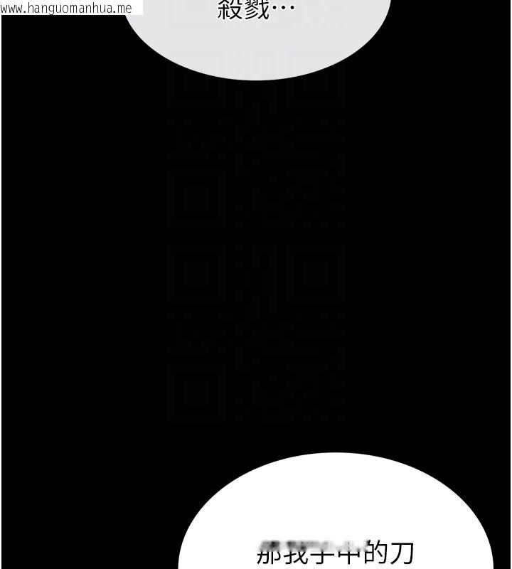 韩国漫画末日雕堡韩漫_末日雕堡-第71话-荷律就拜托你照顾了在线免费阅读-韩国漫画-第78张图片