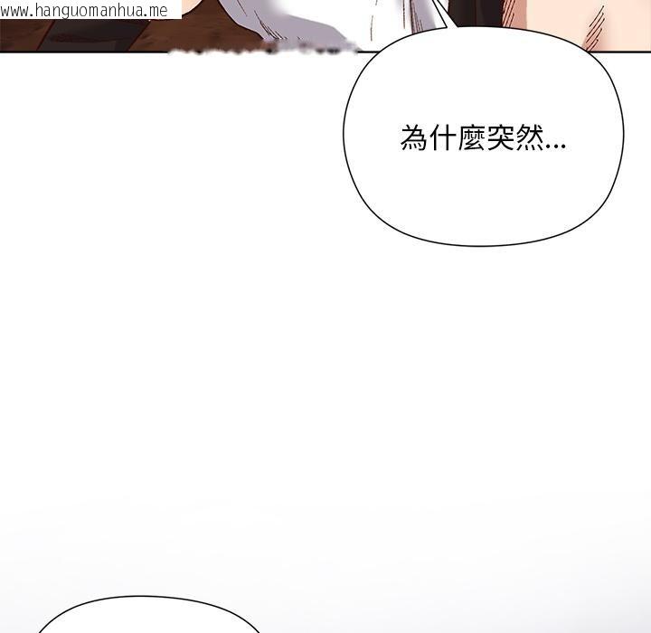 韩国漫画小姐由我来守护韩漫_小姐由我来守护-第13话在线免费阅读-韩国漫画-第17张图片