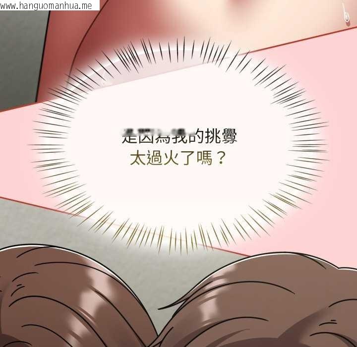 韩国漫画热情拳击馆/抢救拳击馆大作战韩漫_热情拳击馆/抢救拳击馆大作战-第65话在线免费阅读-韩国漫画-第34张图片