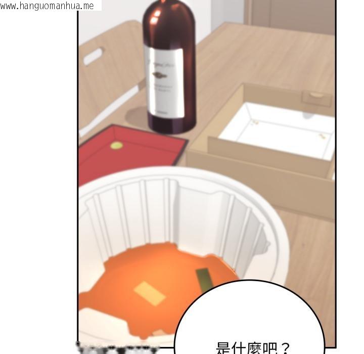 韩国漫画交易以外/成为房地产大亨的我韩漫_交易以外/成为房地产大亨的我-第16话在线免费阅读-韩国漫画-第5张图片