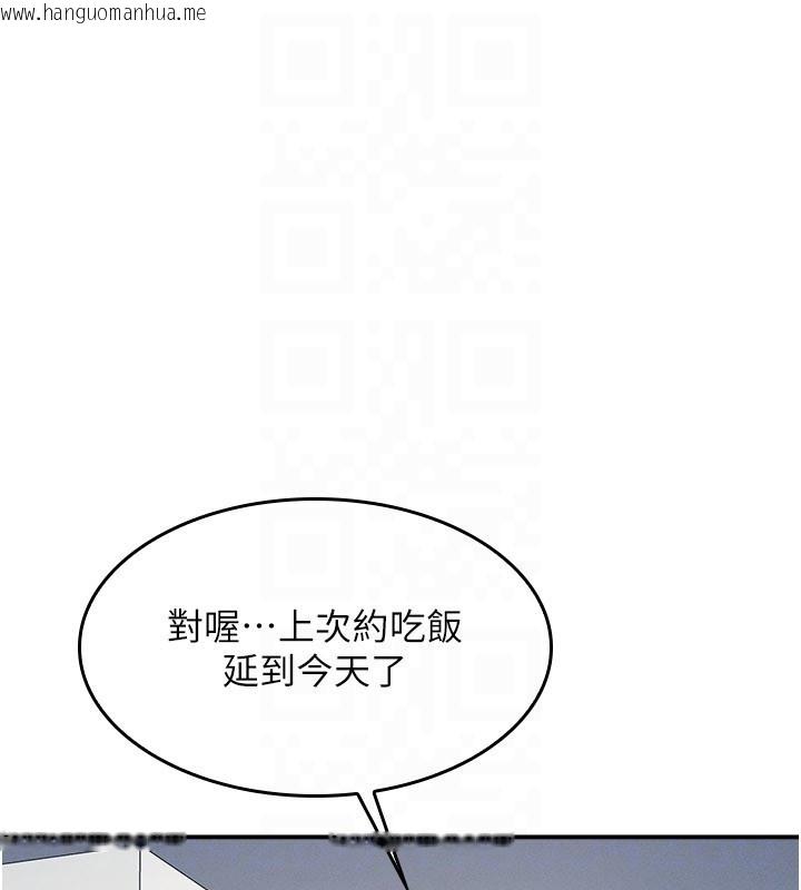韩国漫画羞耻课堂韩漫_羞耻课堂-第30话-用学生肉棒高潮的变态老师在线免费阅读-韩国漫画-第142张图片