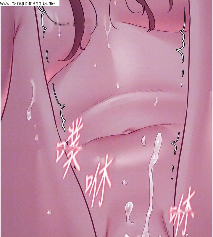 韩国漫画山雨密谈韩漫_山雨密谈-第5话-享受他人视线的淫娃在线免费阅读-韩国漫画-第49张图片