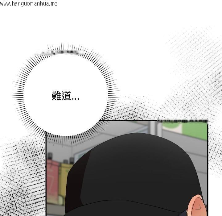 韩国漫画魔法少女退役后韩漫_魔法少女退役后-第9话在线免费阅读-韩国漫画-第46张图片