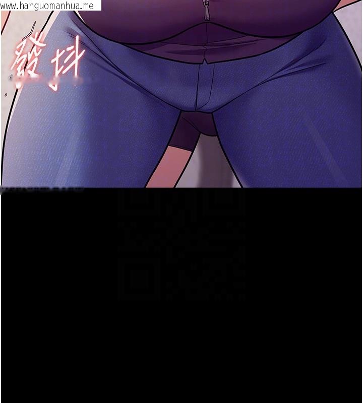 韩国漫画山雨密谈韩漫_山雨密谈-第6话-换我检查妳在线免费阅读-韩国漫画-第122张图片