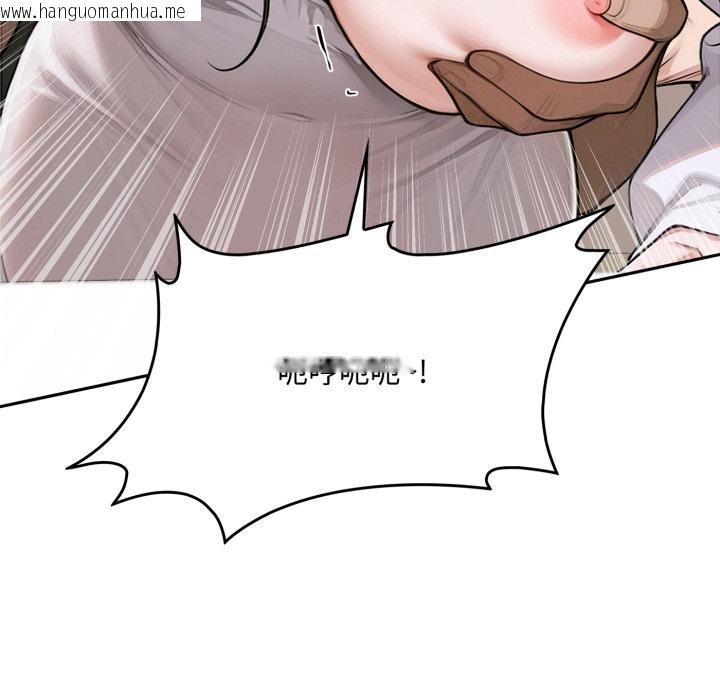 韩国漫画交易以外/成为房地产大亨的我韩漫_交易以外/成为房地产大亨的我-第16话在线免费阅读-韩国漫画-第145张图片