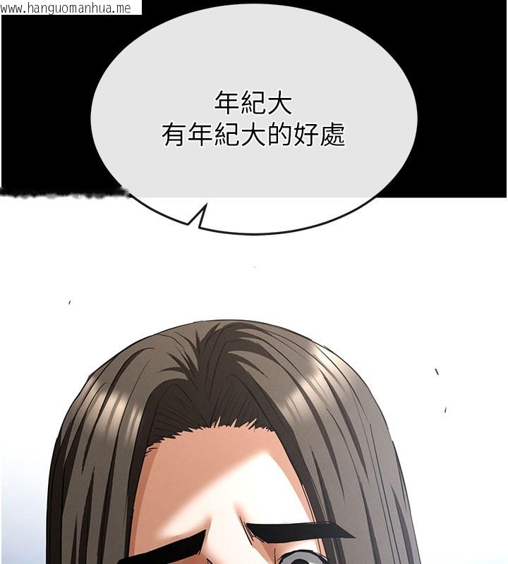 韩国漫画末日雕堡韩漫_末日雕堡-第71话-荷律就拜托你照顾了在线免费阅读-韩国漫画-第248张图片