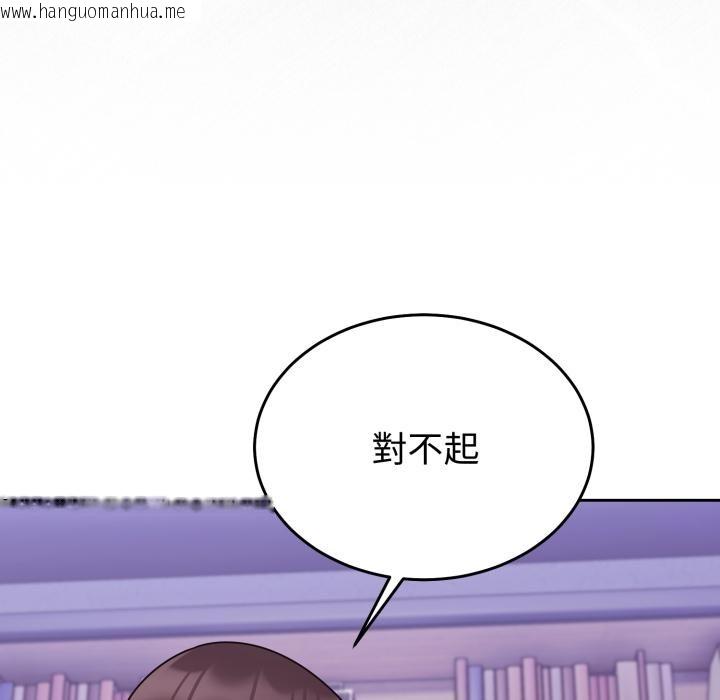 韩国漫画难言之秘/说不出口的秘密韩漫_难言之秘/说不出口的秘密-第39话在线免费阅读-韩国漫画-第91张图片