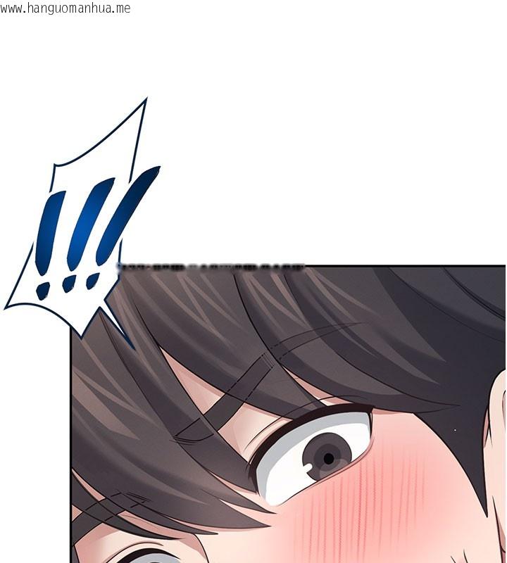 韩国漫画飞机杯女神连线中韩漫_飞机杯女神连线中-第55话-吃我的狼牙大棒棒在线免费阅读-韩国漫画-第93张图片