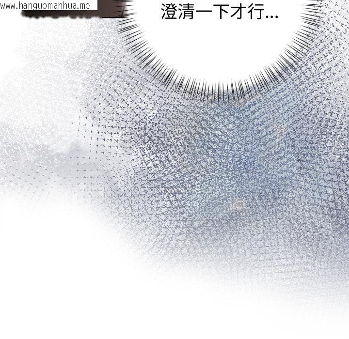 韩国漫画欲演越烈/捕捉美少女韩漫_欲演越烈/捕捉美少女-第33话在线免费阅读-韩国漫画-第64张图片