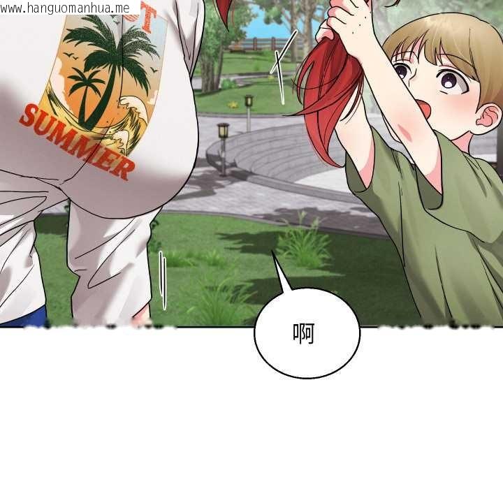 韩国漫画分身使我无限变强韩漫_分身使我无限变强-第36话在线免费阅读-韩国漫画-第43张图片