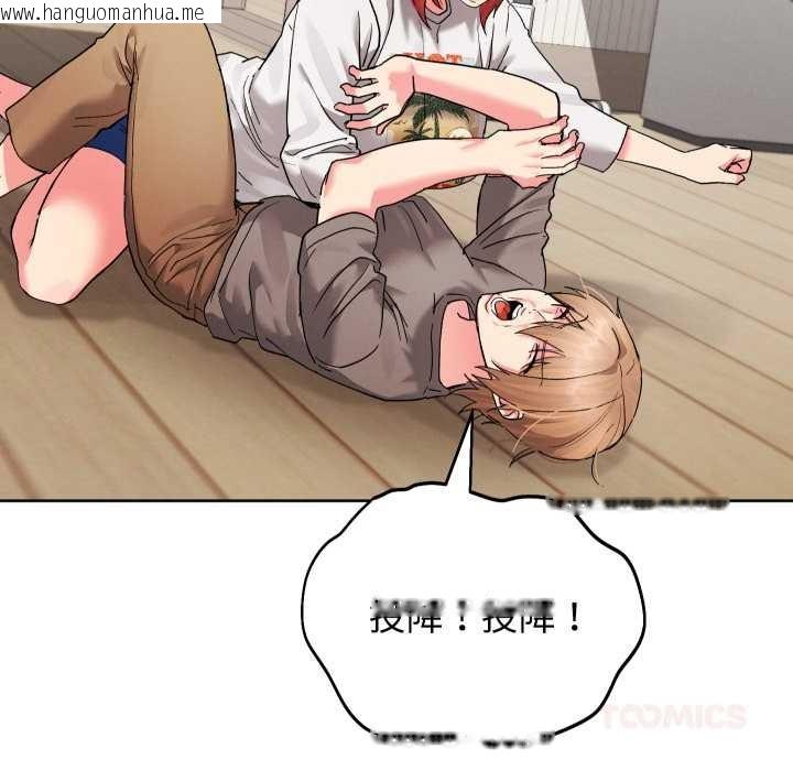 韩国漫画分身使我无限变强韩漫_分身使我无限变强-第36话在线免费阅读-韩国漫画-第84张图片