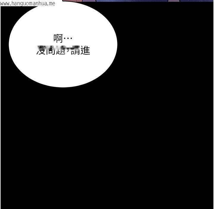 韩国漫画山雨密谈韩漫_山雨密谈-第6话-换我检查妳在线免费阅读-韩国漫画-第49张图片