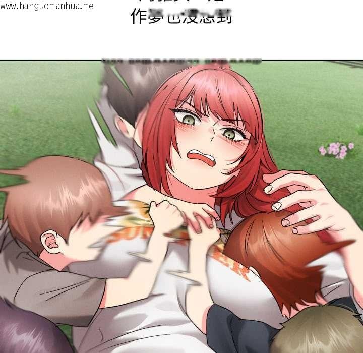 韩国漫画分身使我无限变强韩漫_分身使我无限变强-第36话在线免费阅读-韩国漫画-第14张图片