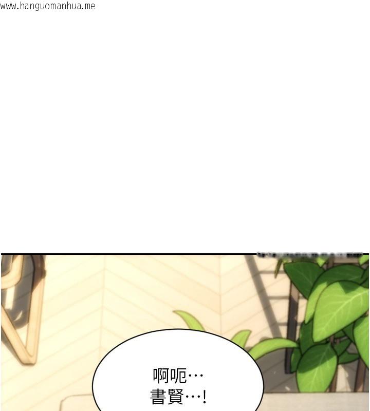 韩国漫画单身即纵欲韩漫_单身即纵欲-第44话-妳身边的人是谁!?在线免费阅读-韩国漫画-第59张图片