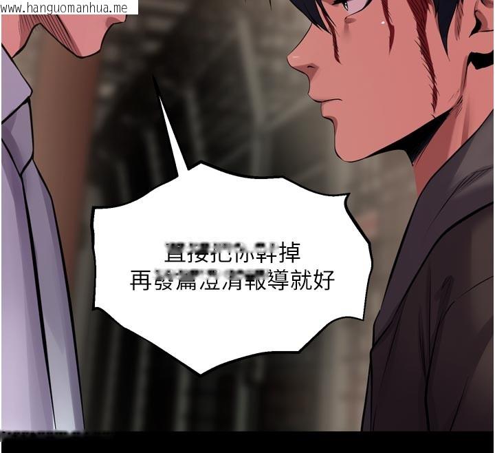 韩国漫画狱火重生韩漫_狱火重生-第60话-挥出复仇的拳头在线免费阅读-韩国漫画-第72张图片