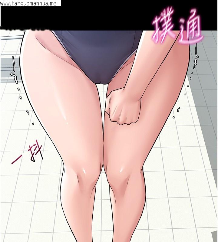 韩国漫画山雨密谈韩漫_山雨密谈-第2话-不知分寸的游泳教练在线免费阅读-韩国漫画-第29张图片