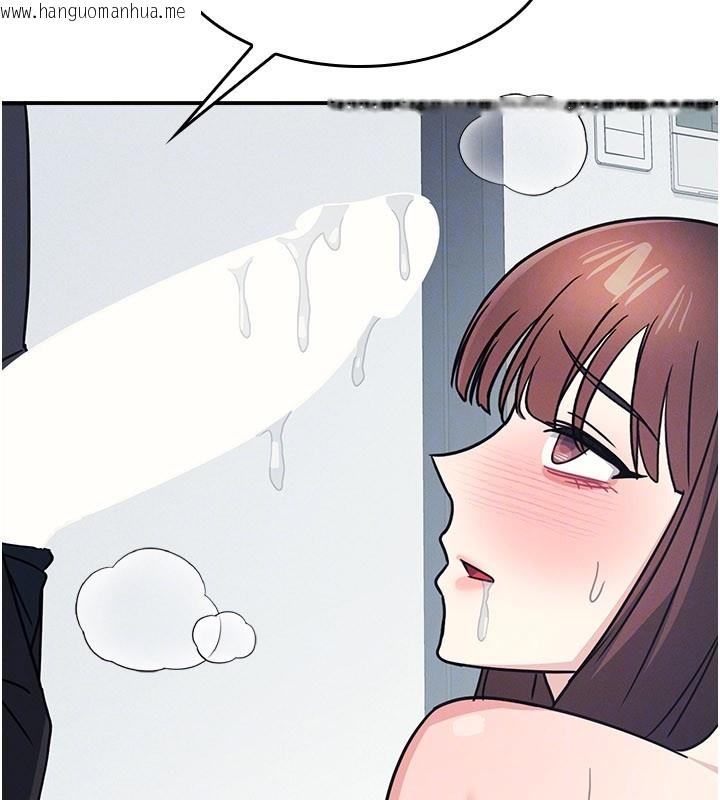 韩国漫画羞耻课堂韩漫_羞耻课堂-第30话-用学生肉棒高潮的变态老师在线免费阅读-韩国漫画-第86张图片