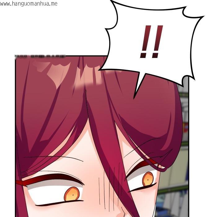 韩国漫画魔法少女退役后韩漫_魔法少女退役后-第9话在线免费阅读-韩国漫画-第166张图片