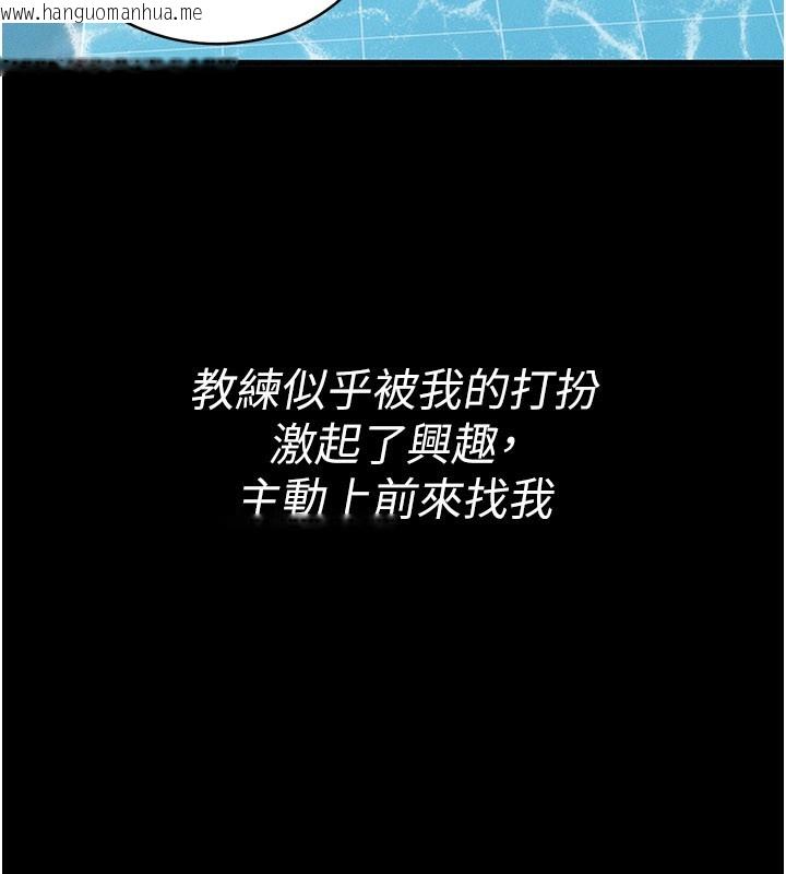 韩国漫画山雨密谈韩漫_山雨密谈-第3话-用比基尼挑起欲火在线免费阅读-韩国漫画-第174张图片