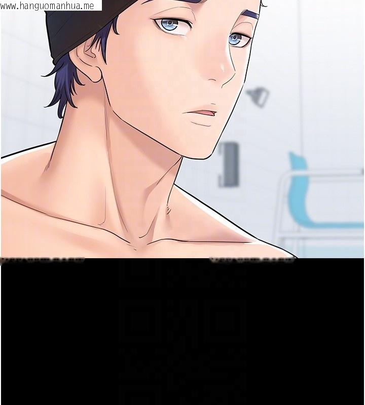 韩国漫画山雨密谈韩漫_山雨密谈-第2话-不知分寸的游泳教练在线免费阅读-韩国漫画-第17张图片