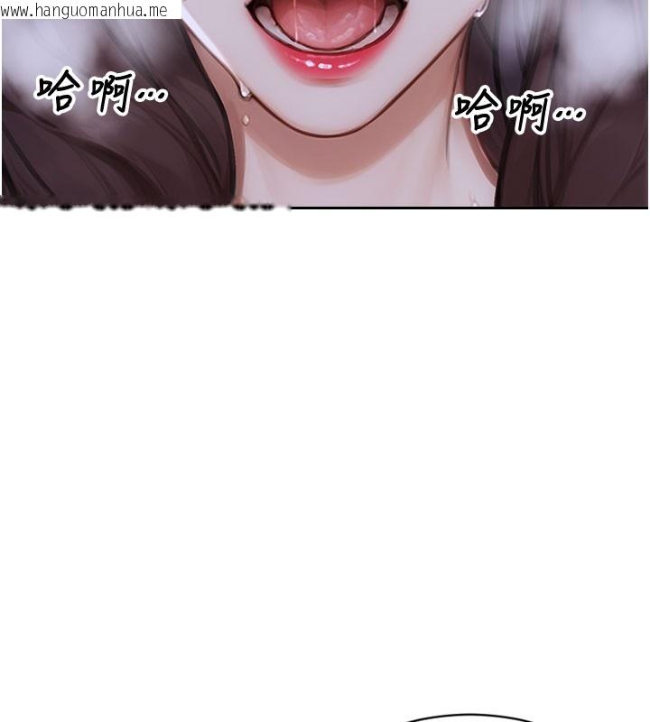 韩国漫画单身即纵欲韩漫_单身即纵欲-第44话-妳身边的人是谁!?在线免费阅读-韩国漫画-第64张图片