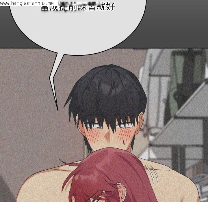 韩国漫画魔法少女退役后韩漫_魔法少女退役后-第9话在线免费阅读-韩国漫画-第49张图片