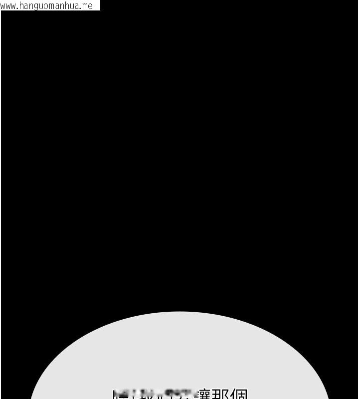 韩国漫画末日雕堡韩漫_末日雕堡-第71话-荷律就拜托你照顾了在线免费阅读-韩国漫画-第72张图片