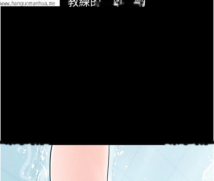 韩国漫画山雨密谈韩漫_山雨密谈-第2话-不知分寸的游泳教练在线免费阅读-韩国漫画-第73张图片