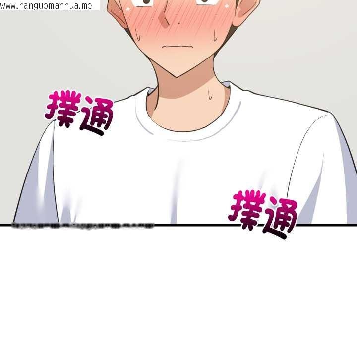 韩国漫画难缠姐妹偏要和我同居/家教住我家韩漫_难缠姐妹偏要和我同居/家教住我家-第87话在线免费阅读-韩国漫画-第106张图片