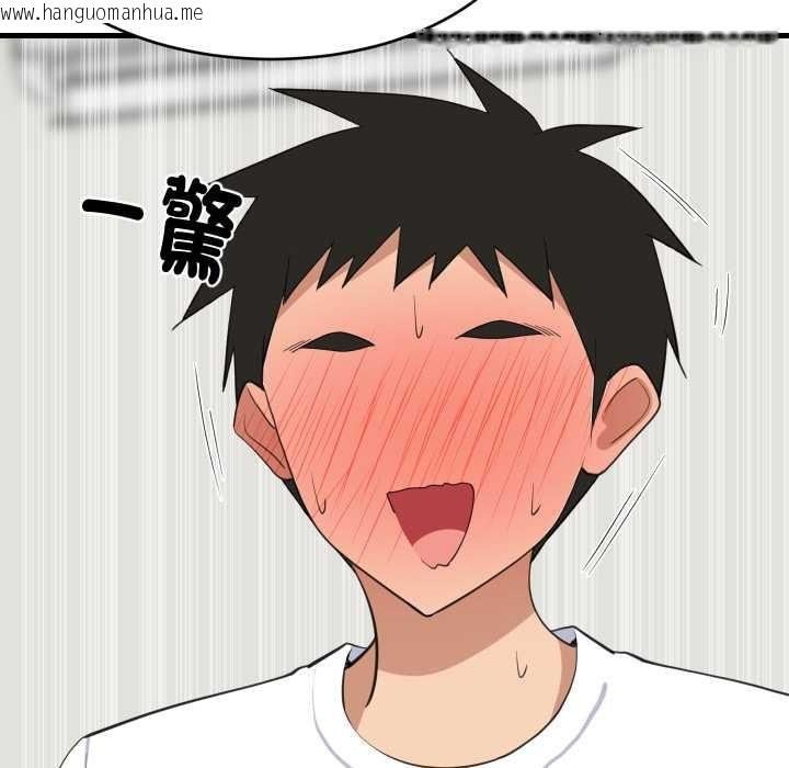 韩国漫画难缠姐妹偏要和我同居/家教住我家韩漫_难缠姐妹偏要和我同居/家教住我家-第87话在线免费阅读-韩国漫画-第151张图片