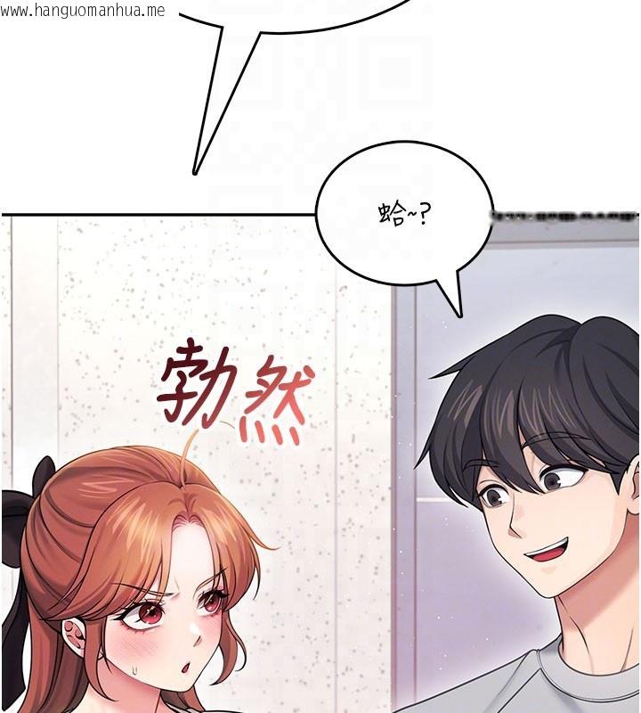 韩国漫画飞机杯女神连线中韩漫_飞机杯女神连线中-第55话-吃我的狼牙大棒棒在线免费阅读-韩国漫画-第37张图片