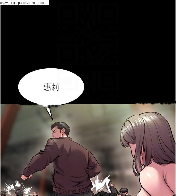 韩国漫画狱火重生韩漫_狱火重生-第60话-挥出复仇的拳头在线免费阅读-韩国漫画-第21张图片