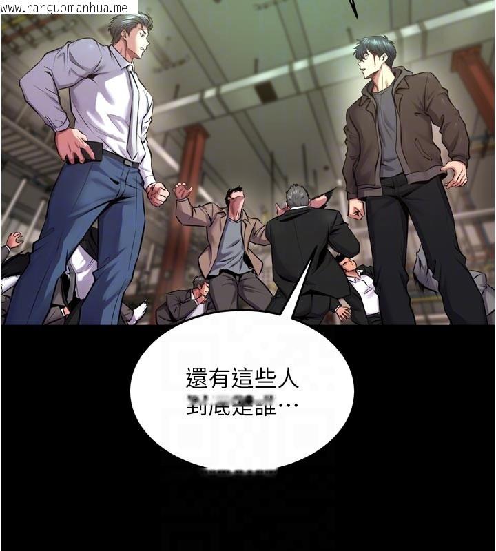 韩国漫画狱火重生韩漫_狱火重生-第60话-挥出复仇的拳头在线免费阅读-韩国漫画-第49张图片