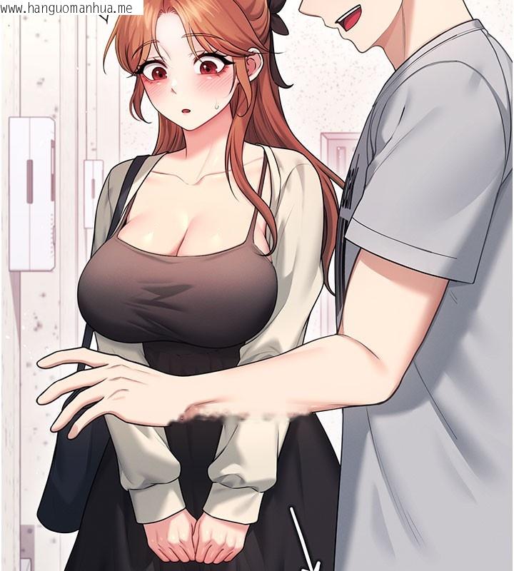 韩国漫画飞机杯女神连线中韩漫_飞机杯女神连线中-第55话-吃我的狼牙大棒棒在线免费阅读-韩国漫画-第34张图片