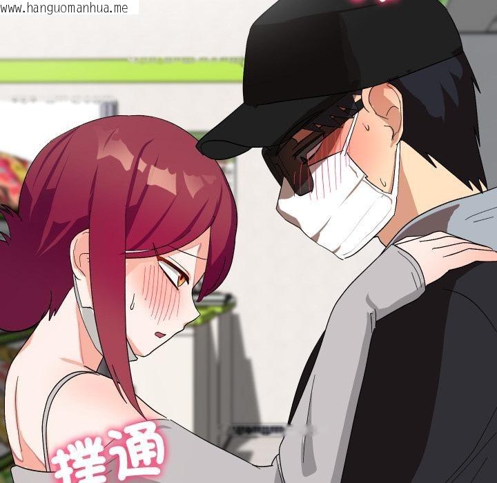 韩国漫画魔法少女退役后韩漫_魔法少女退役后-第9话在线免费阅读-韩国漫画-第129张图片