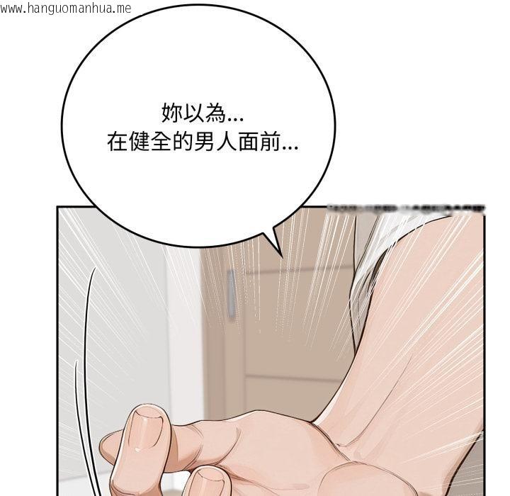 韩国漫画交易以外/成为房地产大亨的我韩漫_交易以外/成为房地产大亨的我-第16话在线免费阅读-韩国漫画-第98张图片