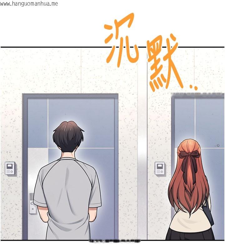 韩国漫画飞机杯女神连线中韩漫_飞机杯女神连线中-第55话-吃我的狼牙大棒棒在线免费阅读-韩国漫画-第18张图片