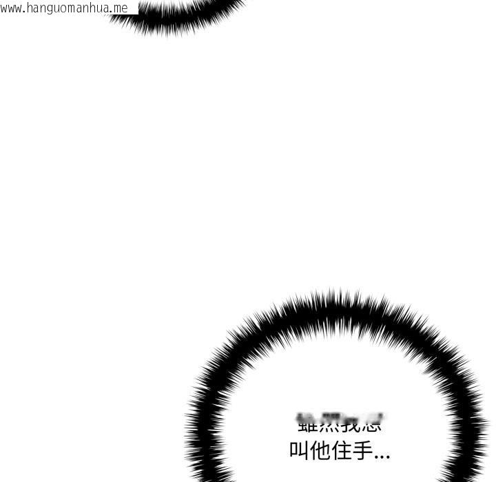 韩国漫画交易以外/成为房地产大亨的我韩漫_交易以外/成为房地产大亨的我-第16话在线免费阅读-韩国漫画-第163张图片