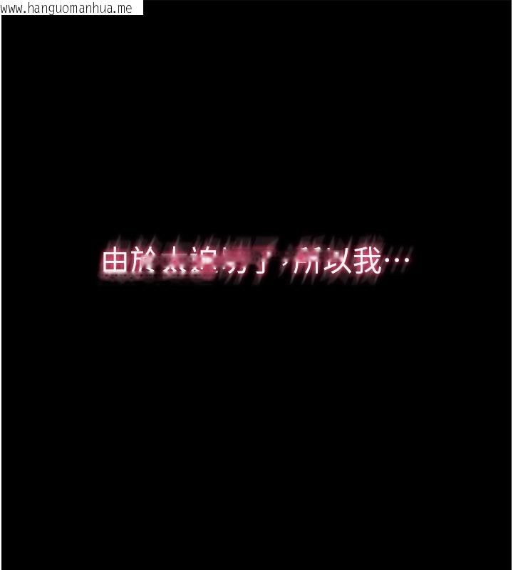 韩国漫画山雨密谈韩漫_山雨密谈-第3话-用比基尼挑起欲火在线免费阅读-韩国漫画-第139张图片