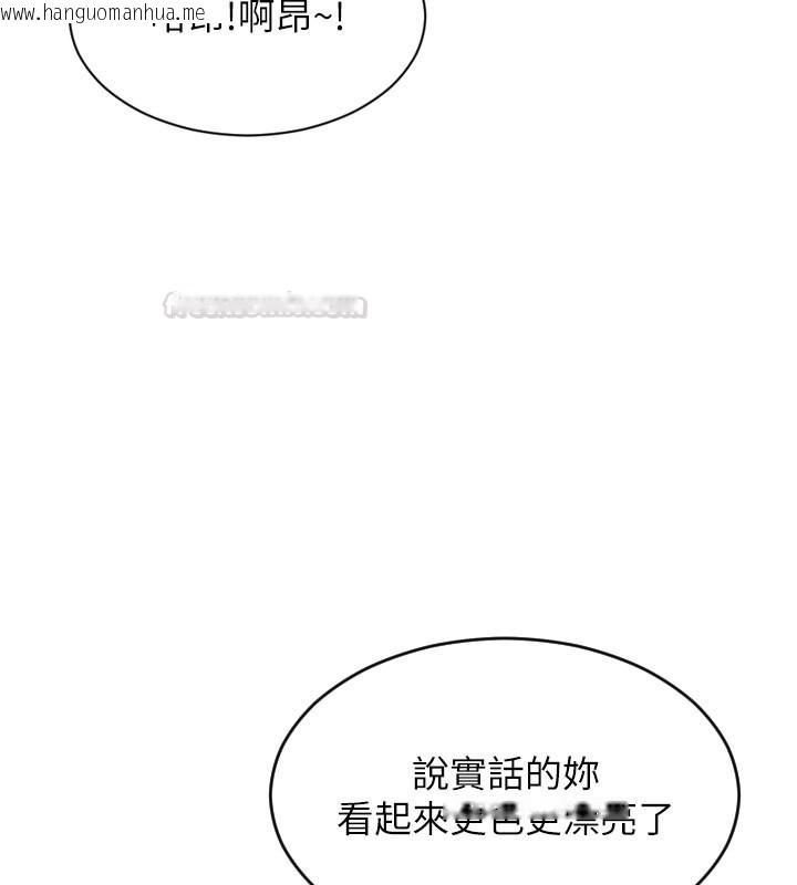 韩国漫画单身即纵欲韩漫_单身即纵欲-第44话-妳身边的人是谁!?在线免费阅读-韩国漫画-第15张图片