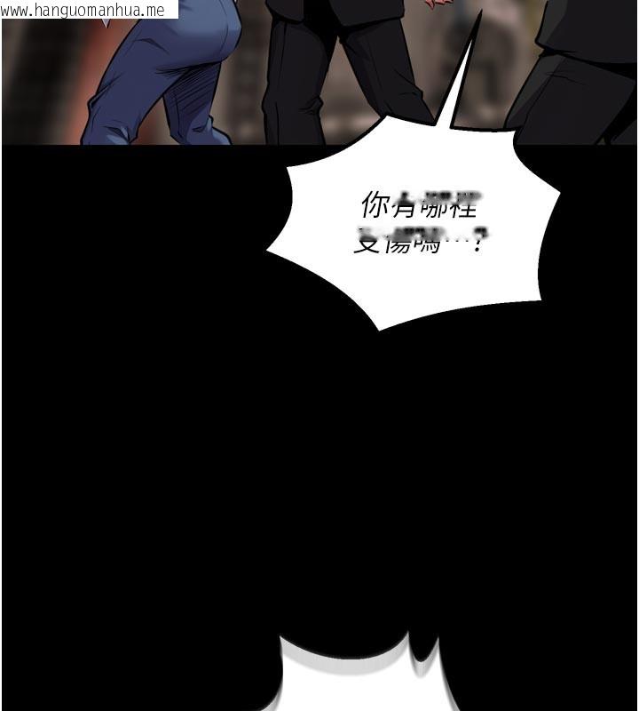 韩国漫画狱火重生韩漫_狱火重生-第60话-挥出复仇的拳头在线免费阅读-韩国漫画-第100张图片