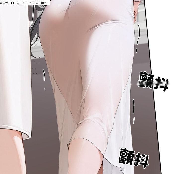 韩国漫画交易以外/成为房地产大亨的我韩漫_交易以外/成为房地产大亨的我-第16话在线免费阅读-韩国漫画-第62张图片