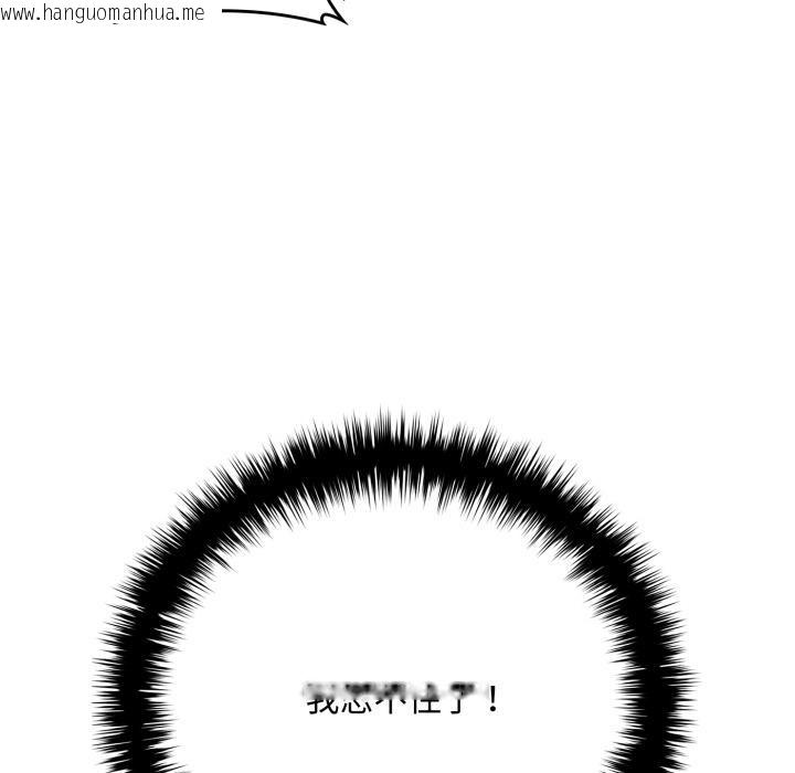 韩国漫画交易以外/成为房地产大亨的我韩漫_交易以外/成为房地产大亨的我-第16话在线免费阅读-韩国漫画-第181张图片